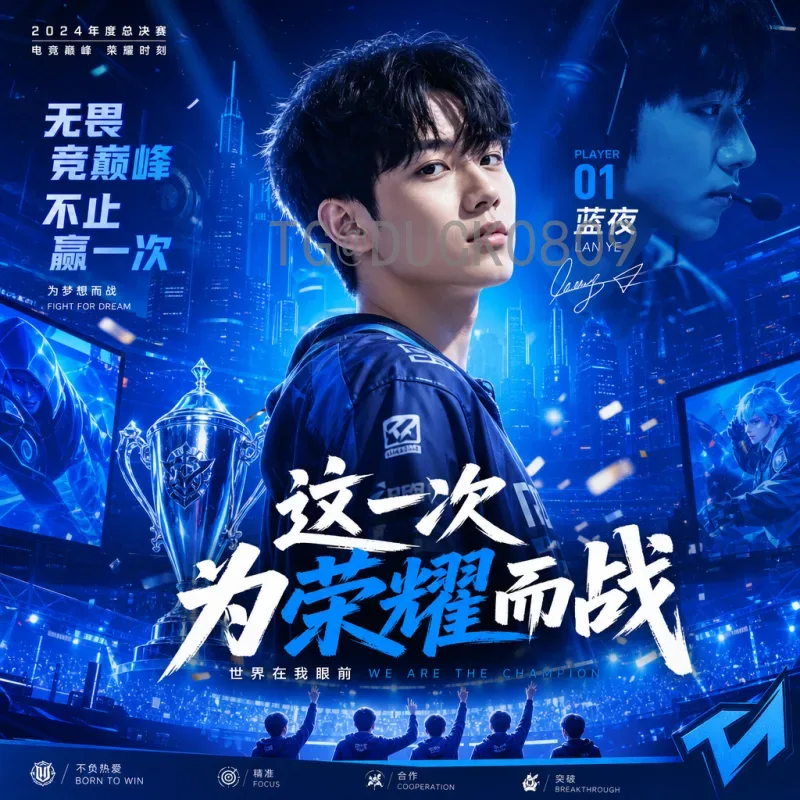 世界杯小组赛官方数据深度解析：历史规律与出线密码