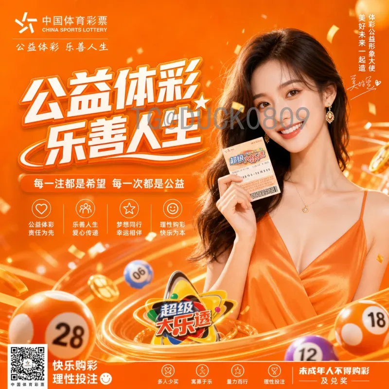2026美加墨世界杯官方新闻资讯查询全攻略