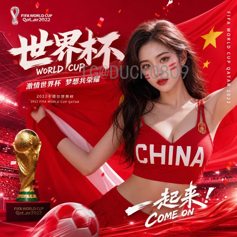 实时2026年世界杯小组赛门票怎么买？最新购票指南与技巧全解析